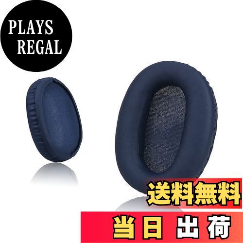 【送料無料】Krone Kalpasmos ソニー WH-CH700N(WHCH710N)/ WH-XB900N / WH-RF400 / MDR-RF895RK 用イヤーパッド 交換パーツヘッドホンイヤークッション ソフトプロテインレザー メモリーフォーム(ブルー)