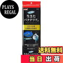 【送料無料】ジェックス GEX AQUA FILTER ベストバイオマット5枚入 汚れを分解 長期水質維持 生きたバクテリア入り 上部式フィルター用マット