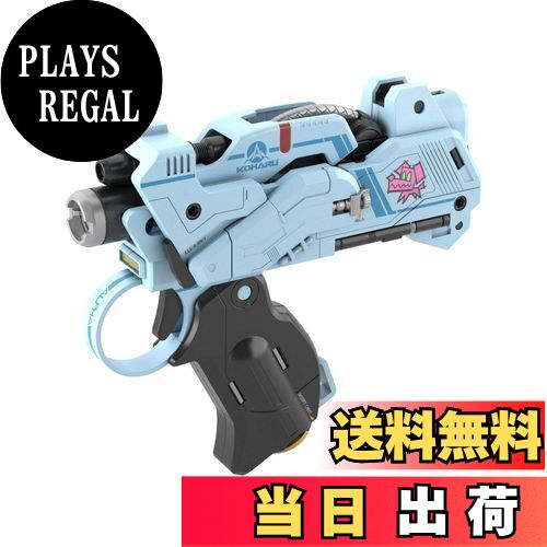 【送料無料】ガールガンレディ アタックガールガン Ver.アルファタンゴ 初回限定Ver. 1/1スケール 色分け済みプラモデル ブルー