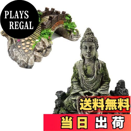 【送料無料】PIENSE アクアリウム オーナメント オブジェ 水槽 飾り 仏像 架け橋 お寺 寺院 装飾 イン..