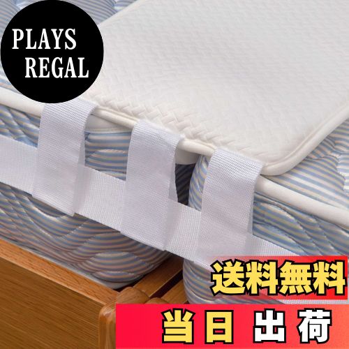 【送料無料】IMIEE ベッド 隙間パッド すきまパッド 隙間スペーサー 幅30cm マットレスバンド ベッドす..