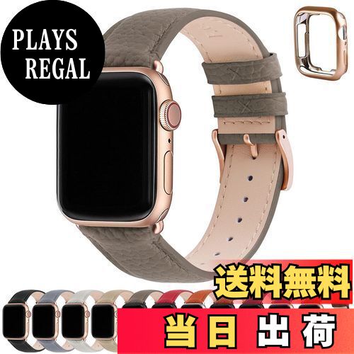 【送料無料】コンパチブル アップルウォッチ バンド 38mm 40mm 41mm Apple Watch バンド アップルウォッチベルト 本革 装着簡単 保護ケース付き レディース メンズ 1/2/3/4/5/6/7/8/9/SE/SE2/Ultra/Ultra2シリーズ対応（38mm 40mm 41mm、エレファントグレー+ローズゴールドバ