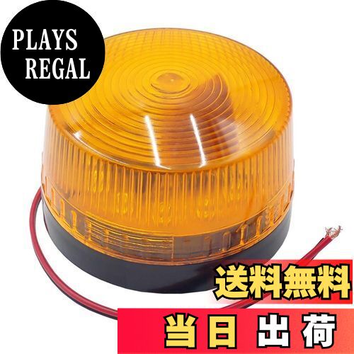 【送料無料】Wellvie LED 点滅灯 警告灯 非常灯 ストロボ パトランプ 信号灯 工事灯 作業 工業 フラッ..