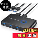 【送料無料】切替器 ABLEWE USB切替器 5Gbps高速転送 PC2台用 4USBポート プリンタ マウス キーボード WEBカメラ ハブなどを切替 手動...