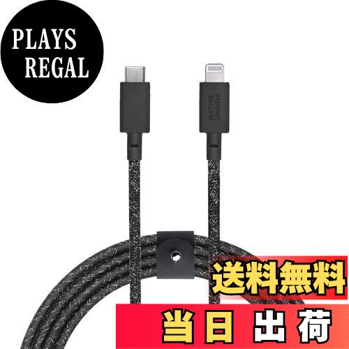 【送料無料】NATIVE UNION [ネイティブユニオン] Belt Cable USB-C to ライトニング データ同期 急速充..