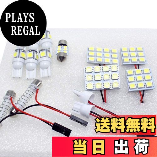 【送料無料】WELLVIE-STORE 【 11点 フルセット】ヴォクシー/ノア 80系 LED ルームランプ 専用設計 トヨタ TOYOTA