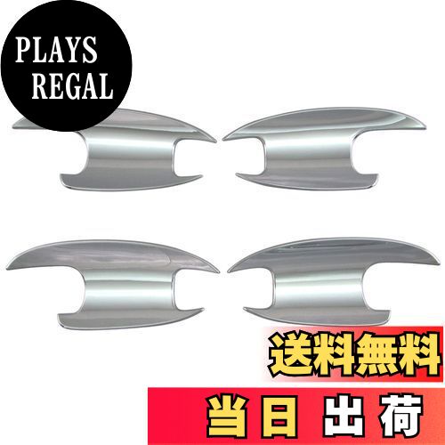 【送料無料】BRIGHTZ Sクラス R217 メッキドアハンドルカバー 皿 【 DHC−SARA−112 】 R 217 クーペ S40..