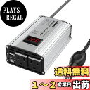 【送料無料】GIANDEL インバーター 300W 車 修正正弦波 DC 12Vを AC 100Vに変換 周波数55Hz ディスプレイつき 電圧測定機能搭載 バッテリーチェッカー として使用可能 2口のUSBポート シガーソケット 非常用品