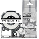 【送料無料】1本 9mm 白地黒文字 互換 ES9K キングジム テプラ テープ 9mm テプラPRO カートリッジ ラベルライター テープ 長さ8m