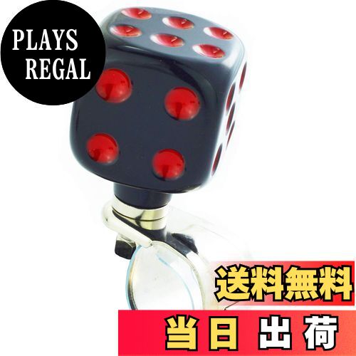 【送料無料】Abfer ハンドルスピンナー 車用 サイコロ形 パワーハンドルすぴんなー アシストグリップ ホルダー トラック用 スピードハンドル をまわす スピナー ブースターボール 車汎用 回転補助 グリップ カー用品 インテリア (黒と赤)