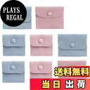 【送料無料】OKUSU-JP ジュエリーポーチ 巾着袋 8個入 アクセサリー 収納袋 ピアス ネックレス 指輪 小物入れ プレゼント用 ギフトバッグ ラッピング...