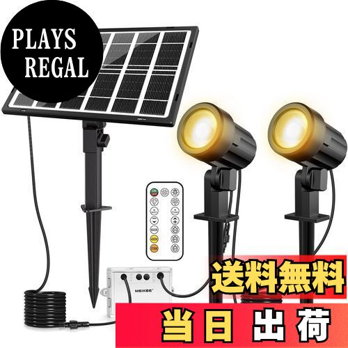 【送料無料】MEIKEE ソーラー ガーデンライト スポットライト電球色 昼白色 昼光色 led 屋外 分離式 光センサー 自動点灯/消灯 IP66防水 【2024年新版 3種類色温度 3段階輝度リモコン操作】3000K 4000k 6500k 400LM 庭園照明 防犯対策 景色照明 アウトドア 玄関先 庭 車道 芝