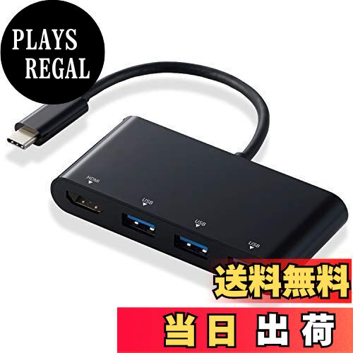 【送料無料】エレコム USB Type-C ハブ ドッキングステーション 4-in-1 DST-C15BK/EC HDMIポート 4K対..