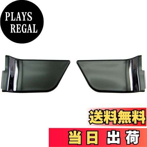 【送料無料】BRIGHTZ タンク M900A M910A ステンレスフロントインナードアハンドルカバー 皿 2PC ブラ..