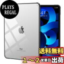 【送料無料】iPad Air 11インチ(M2) ケース 2024 Dadanism iPad air 11インチ ケース iPad Air5 Air4 ケース Air 11インチ/第5世代/第4世代 ケース アイパッド エア11インチ 保護カバー 四角加固 擦り傷防止 薄型 衝撃吸収 TPU縁 背面PCハードケース 透明 PencilPro/第2世代
