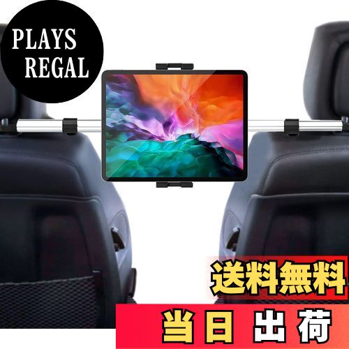 【送料無料】WOLEYI タブレット ホルダー 車載ホルダー ヘッドレスト ホルダー 後部座席用 4-13インチ..