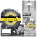 【送料無料】1個 12mm 黄地黒文字 互換 キングジム テプラ テープ カートリッジ テプラPRO Kingjim tepra SC12Y 8M ASprin...