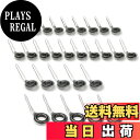 【送料無料】ロッドガイド 片足ガイド ステンレス 3# 4# 5# 6# 釣り竿 自作 交換 修理 30点セット