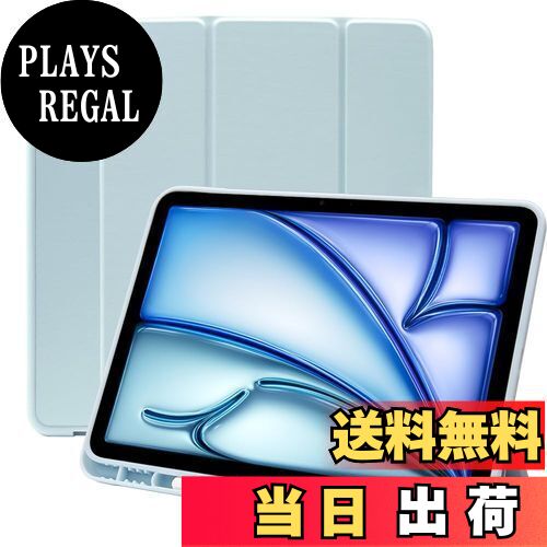 【送料無料】MS factory iPad Air 11インチ 用 ケース 2024 M2 Air 第5世代 第4世代 カバー ペン収納 耐衝撃 ソフトTPU アイパッドエアー 第6世代 Apple Pencil Pro 対応 アリス ブルー 水色 IPDA4-S-HDR-LSK