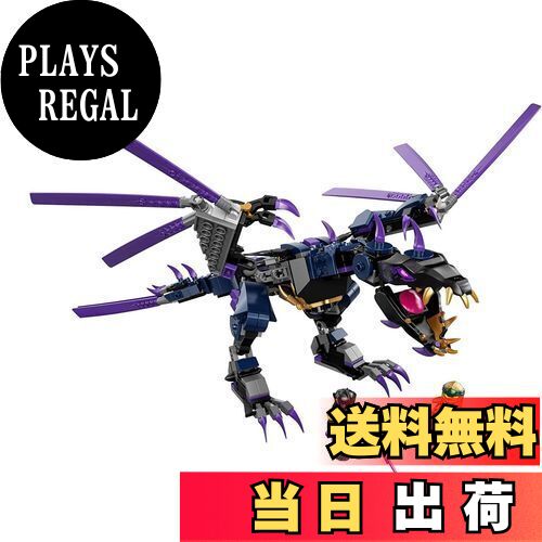 楽天PLAYS REGAL【送料無料】レゴ（LEGO） ニンジャゴー 闇の大帝 オーバー・ドラゴン 71742 おもちゃ ブロック プレゼント 忍者 にんじゃ ドラゴン 男の子 7歳以上
