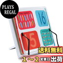 【送料無料】PANO-MOUNTS ブックスタンド 読書 スタンド ブックレスト キッチン オフィス 用 クックブック ホルダ 折りたたみ 式 筆記台 書見台 ...