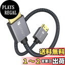 【送料無料】iVANKY HDMI ケーブル【30cm/4K60Hz/6種長さ】 HDMI2.0規格 PS4/3,Xbox, Nintendo Switch, Apple TV, Fire TVなど適用18gbps 4K60Hz/HDR/3D/イーサネット対応 テレビ ハイスピードプレミアム