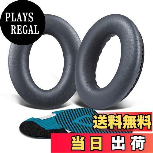 【送料無料】SoloWIT イヤーパッド イヤークッション 交換用 Bose QuietComfort 15 QC15 QC25 QC35 QC2 Ae2 Ae2i Ae2w SoundTrue & SoundLink Around Earに対応 ヘッドフォンに適用 ヘッドホンパッド 遮音 ソフトレザー 高密度フォーム (チタン)