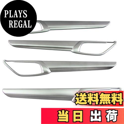 【送料無料】BRIGHTZ CX-5 KF インナードアハンドルカバー 皿 サテンシルバー 【 INS−DHC−080 】 KFEP KF2P KF5P KFE KF2 KF5 FP 2P 5P CX5 C X 5