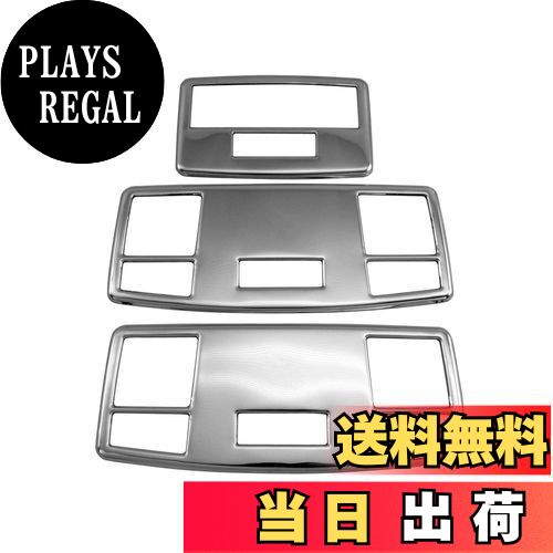 【送料無料】BRIGHTZ アテンザスポーツワゴン GYEW GY3W 超鏡面ステンレスメッキルームランプリング 3PC 【 INT−ETC−335 】 GY3 GYE GY 3W EW アテンザ スポーツワゴン スポーツ ワゴン