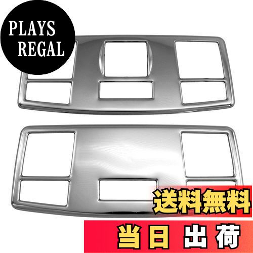 【送料無料】BRIGHTZ アテンザスポーツワゴン GYEW GY3W 超鏡面ステンレスメッキルームランプリング 2PC 【 INT−ETC−326 】 GY3 GYE GY 3W EW アテンザ スポーツワゴン スポーツ ワゴン