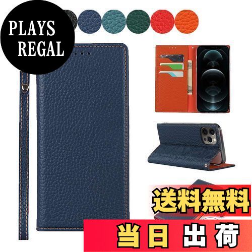 【送料無料】Sailortech iPhone12 Pro/iPhone 12 ケース手帳型 縄掛け iPhone 12 カバー 財布型 ライチ紋様 本革レザーアイフォン12 Pro ケース レザー アイフォン12 Pro カバー 財布型 [RFIDブロッキング] カード収納 収納付き 横置きスタンド機能 本革ケース（弱磁）衝撃吸