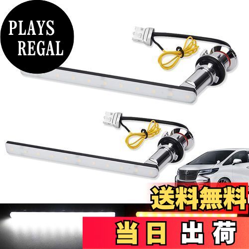 【送料無料】LED ウィンカー ポジションキット 30系 アルファード/ヴェルファイア 前期 80系 ノア/エスクァイア 後期 専用 流れるウィンカー 機能付き ハイフラ防止 抵抗内蔵 シーケンシャル LEDウィンカーバルブ オープンランニング機能付き ディライト アンバー ホワイト 2