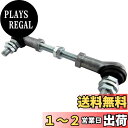 【送料無料】BRIGHTZ N-WGNカスタム JH1 オートレベライザー アジャストロッド 【 ROD−JOI−031 】 JH H1...