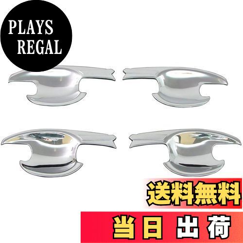 【送料無料】BRIGHTZ MAZDA6ワゴン GJ メッキドアハンドルカバー 皿 【 DHC−SARA−031 】 GJ2AW GJ2FW G..