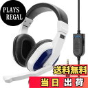 【送料無料】PS5用ヘッドセット『ヘッドセット5』 - PS5
