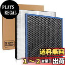 【送料無料】KTJBESTF 空気清浄機交換用フィルター fz-g30hf 集じんフィルター 1枚 と fz-h30df 脱臭フィルター 1枚 合計2枚入りセッ...