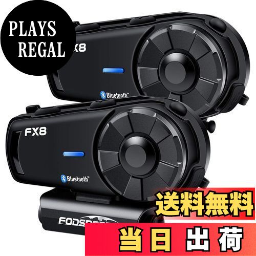 【送料無料】FODSPORTS バイク インカム FX8 インカム インカムバイク用 8人同時通話 低中高音切り替え 音楽共有 バイク用インカム FMラジオ Hi-Fi音質 通信自動復帰 日本語音声案内 防水 連続通話20時間 音声コマンド バイク用通信機器 Bluetoothインカム ヘッドセット Siri