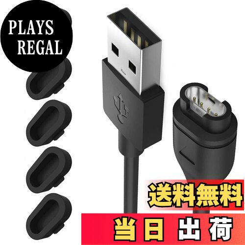 【送料無料】Miimall【黒色防塵プラグ*5+充電ケーブル*1 セット】Garmin(ガーミン) 充電ケーブル 高耐..