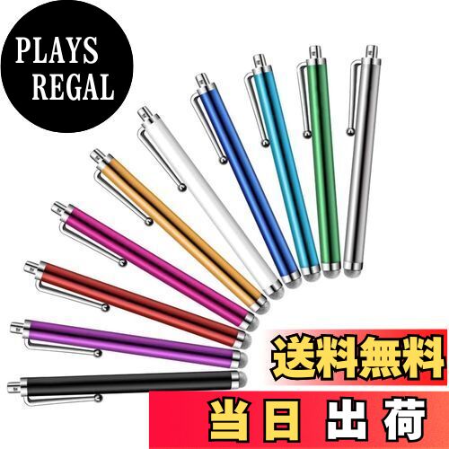 【送料無料】MEKO 10本セットタッチペン 指で触れずペン スマートフォン タブレット スタイラスペン iPad iPhone Android 10本セット タッチパネル触れず対策 導電繊維ペン先