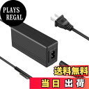 【送料無料】Surface Pro 充電器, cshare 15V 2.58A Surface 充電器 65W 44W 36W 24W応用Surface 電源アダプター Surface Pro 9/ Pro 8/ Pro 7/ Pro X/Pro 6/ Pro 5/ Pro 4/ Pro 3/ Surface Book/Surface Laptop/Surface Go 充電器 サーフェス 充電器