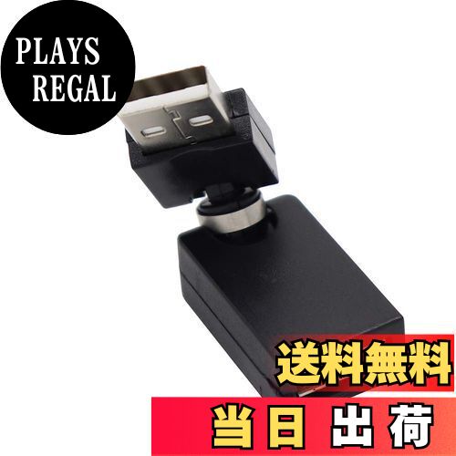 【送料無料】ViViSun【JCT請求書発行可能】USB2.0アダプタ360°回転可能 USBアダプタ 方向変換 USB2.0-A..