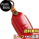 【送料無料】【smasol】新型ヤリス カローラクロス 2023年 キーケース ヤリスクロス 新型ハリアー 80系 キーケース プリウス 60系 65系 ランクル 250系 300系 ミライ 専用設計 キーケース 本革 カスタム パーツ ドレスアップ (ワインレッド 本革 / 2ボタン)
