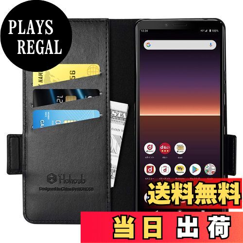 【送料無料】Xperia 10 II ケース 手帳型 [SO-51A SOG01] ケース 財布型 サイドマグネット式 カード収納 スタンド機能 高級PUレザー 耐衝撃 エクスペリア 1 II ケース 手帳 カバー 全面保護 耐摩擦 人気 おしゃれ Hohosb （Xperia 10 II 用, ブラック）