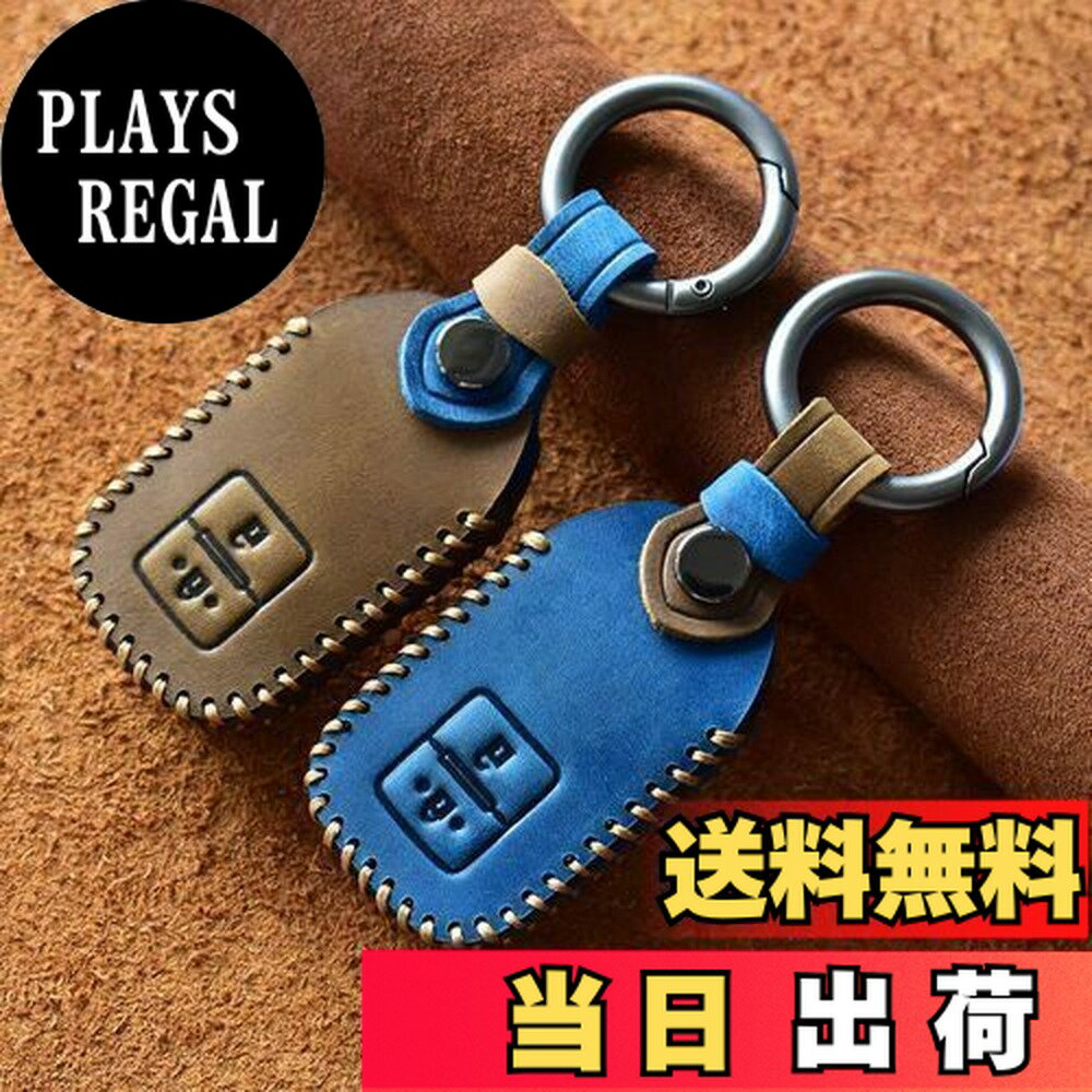 【送料無料】ONTTO スズキ キーケース キーカバー Su