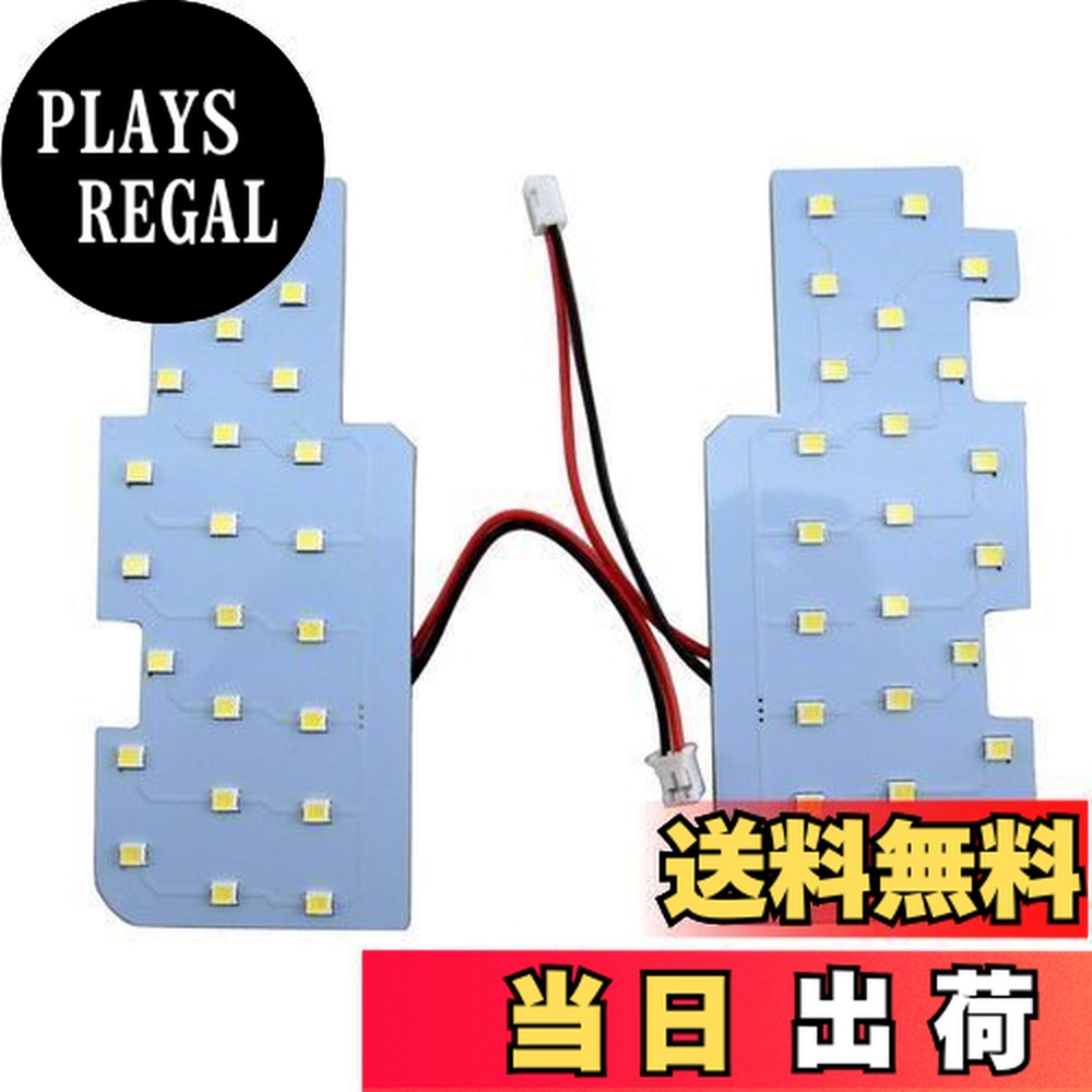 【送料無料】BRIGHTZ カローラツーリング 12 210 211 212 214 LEDルームランプ 2PC 【 ROOM−LAMP−105 】 MZEA12W NRE210W ZWE211W ZRE212W ZWE214W カローラ ツーリング