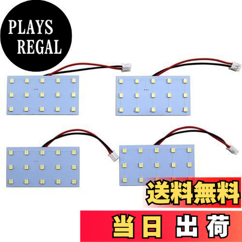 【送料無料】BRIGHTZ ヴェルファイアハイブリッド ATH20W LEDルームランプ 4PC 【 ROOM−LAMP−127 】 ATH20 ATH H20 20 ヴェルファイア ヴェルファイヤ ベルファイア ベルファイヤ ハイブリッド ハイブリッド