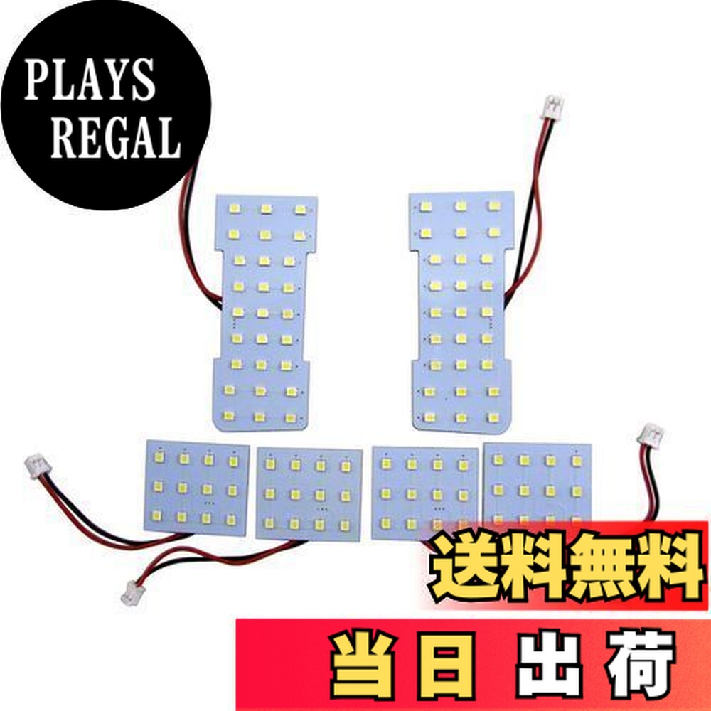 【送料無料】BRIGHTZ アルファードハイブリッド ATH10W LEDルームランプ 6PC 【 ROOM−LAMP−130 】 ATH ATH10 H10 10
