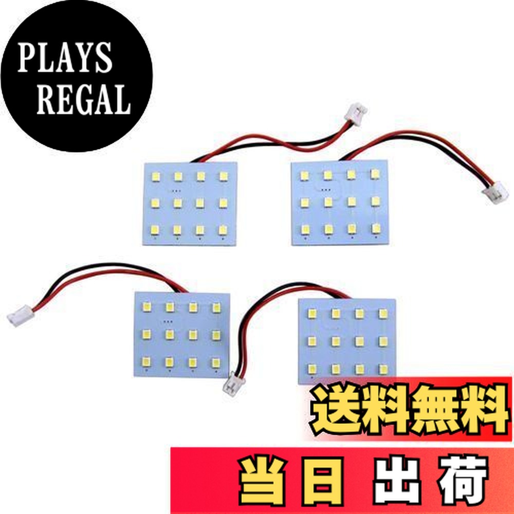 【送料無料】BRIGHTZ エスティマハイブリッド AHR10W LEDルームランプ 4PC 【 ROOM−LAMP−125 】 AHR AHR10 R10 10 エスティマ ハイブリッド ハイブリット