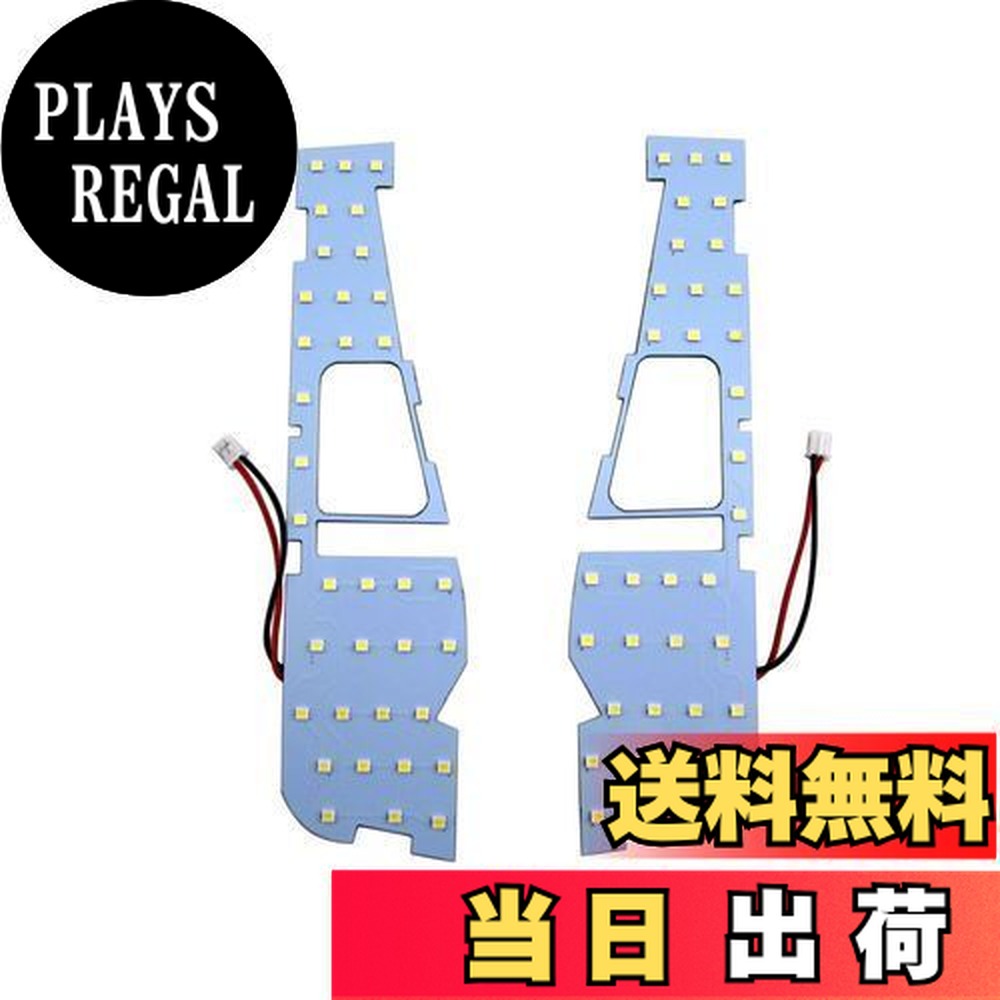 【送料無料】BRIGHTZ アルファードハイブリッド AYH30W LEDルームランプ 2PC 【 ROOM−LAMP−099 】 AYH30 AYH H30 30 アルファード ハイブリッド ハイブリット