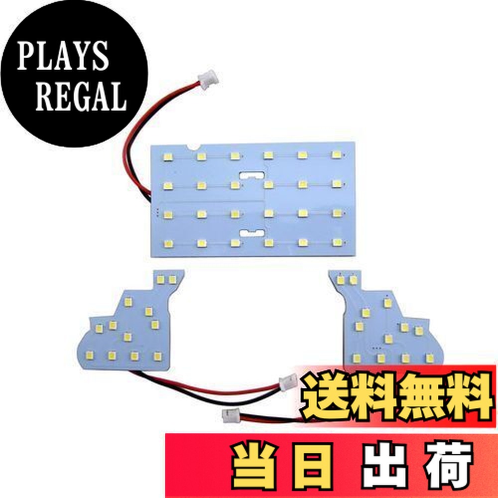 【送料無料】BRIGHTZ ハリアーハイブリッド MHU38W LEDルームランプ 3PC 【 ROOM−LAMP−120 】 MHU38 MHU MHU38 U38 38 30 ハリアー ハリヤー ハイブリッド ハイブリット